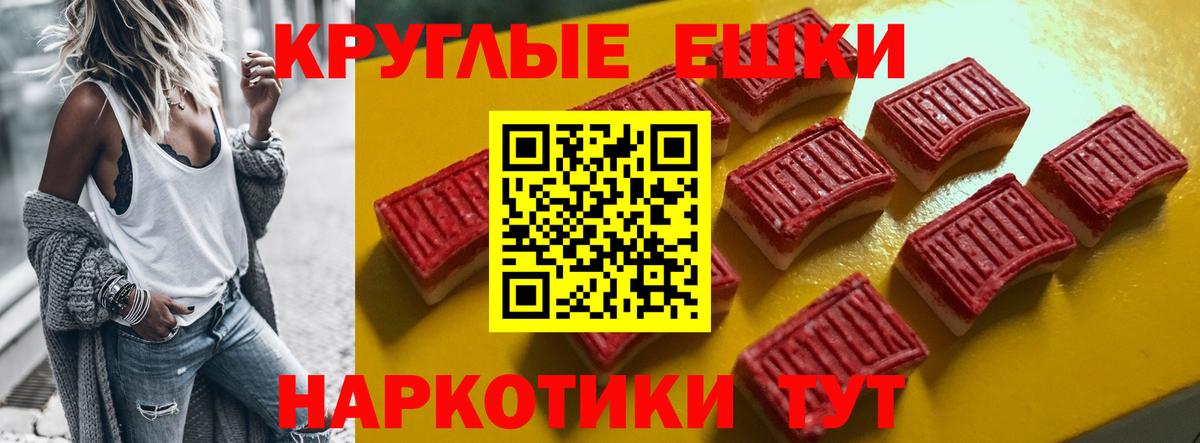 Экстази  ЭКСТАЗИ 280мг  Старая Купавна  Вход с VPN  Ecstasy таблы 