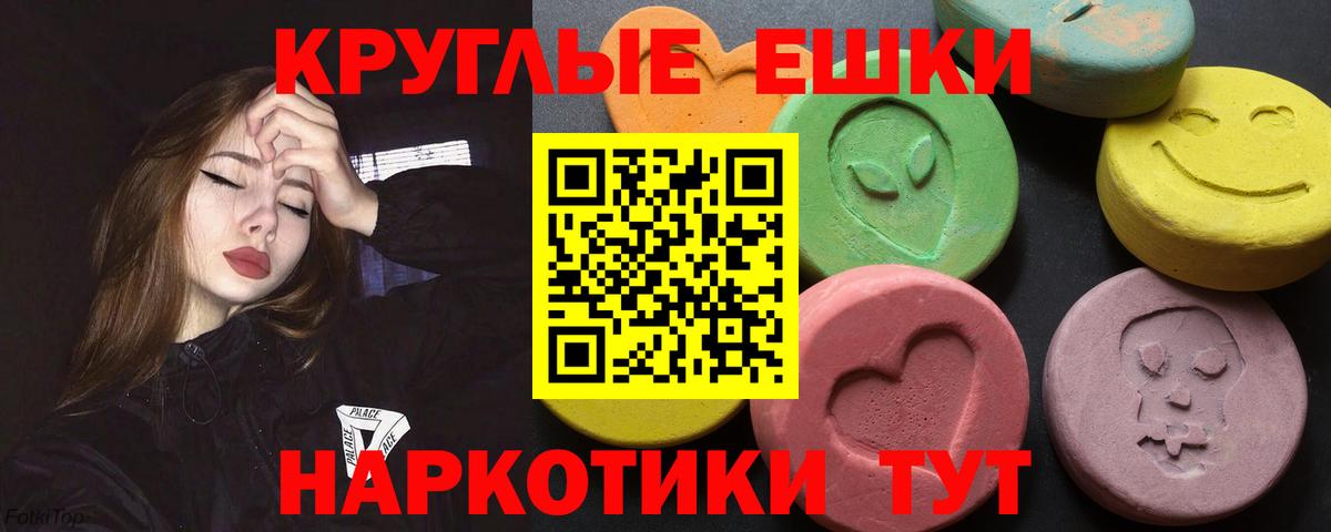 ЭКСТАЗИ Punisher Старая Купавна