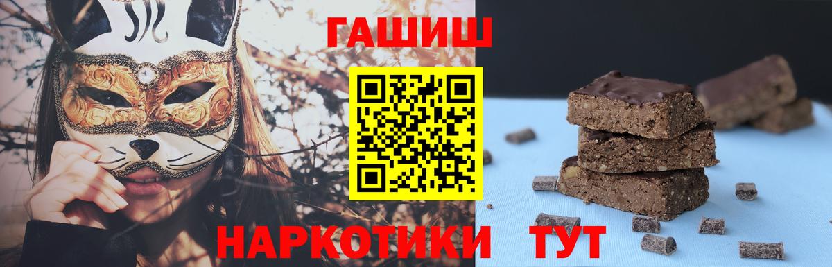 Гашиш  купить наркотик  Вход с VPN  Старая Купавна  ГАШИШ Ice-O-Lator 