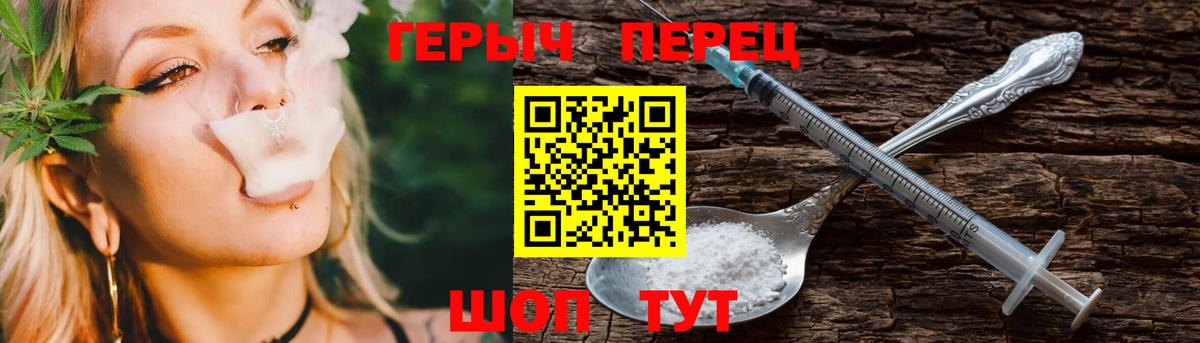 Героин афганец Старая Купавна