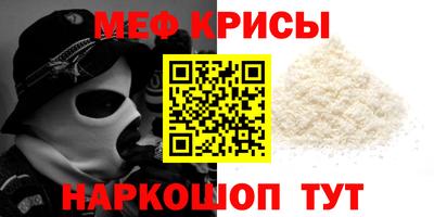 винт Ликино-Дулёво