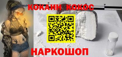 герыч Ливны