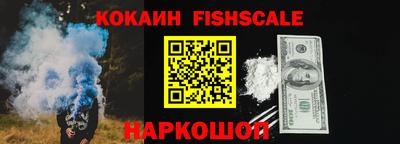 винт Ликино-Дулёво