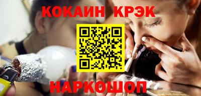 винт Ликино-Дулёво