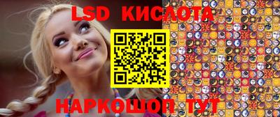 герыч Ливны