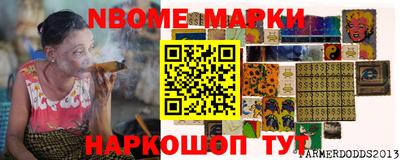 герыч Ливны