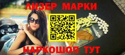 винт Ликино-Дулёво