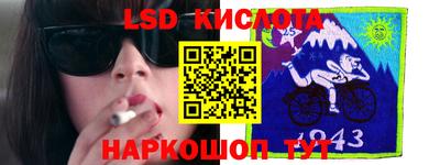 винт Ликино-Дулёво