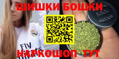 винт Ликино-Дулёво