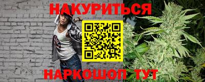 герыч Ливны