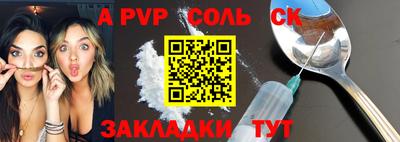 герыч Ливны