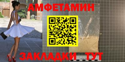 герыч Ливны