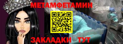 винт Ликино-Дулёво