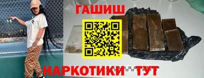 герыч Ливны
