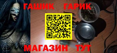 герыч Ливны