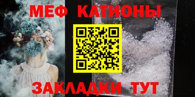 винт Ликино-Дулёво