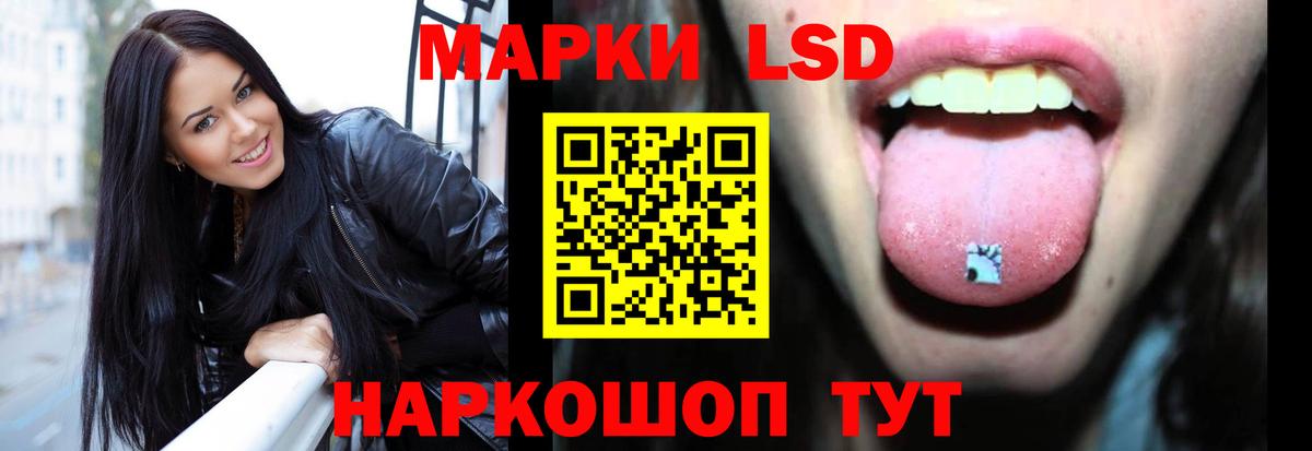 Старая Купавна  ЛСД экстази кислота  Лсд 25 экстази кислота  Вход с VPN 