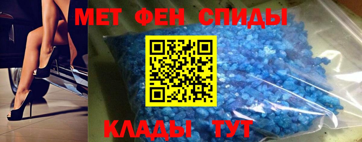 Старая Купавна  Первитин витя  Вход с VPN 