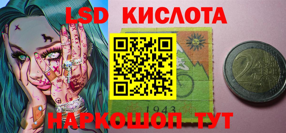 Старая Купавна  Марки NBOMe  Марки N-bome 1,5мг  Вход с VPN  Марки N-bome 1,5мг 