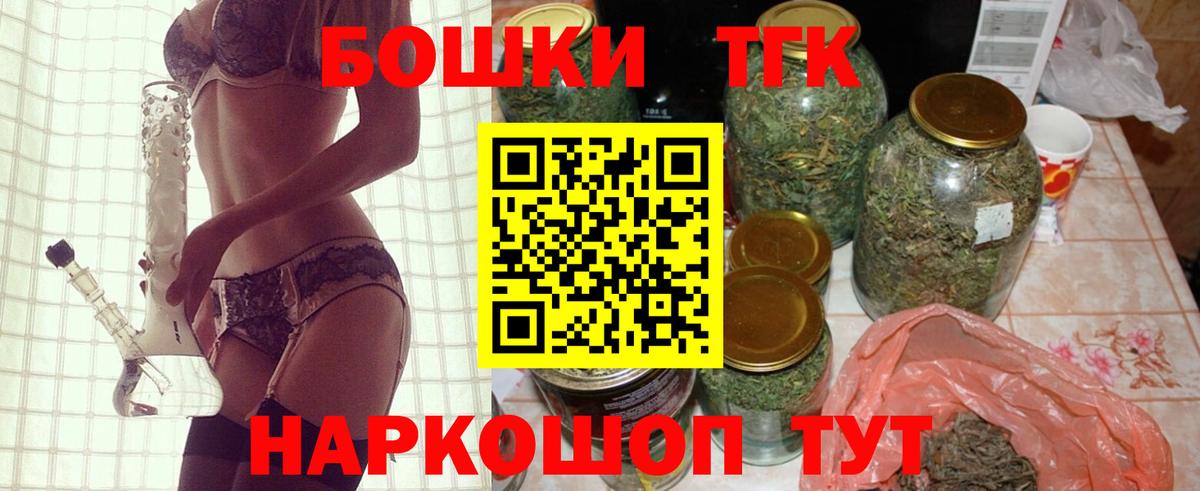 Конопля тримм Старая Купавна